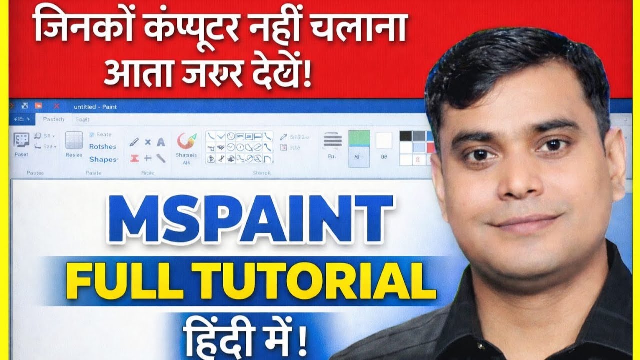 MSPAINT FULL TUTORIAL
