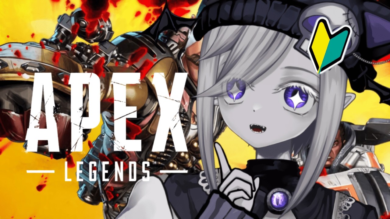 【 APEX  】 深夜に大会練習！ｗ/悠日凪咲３犬飼新３ 【 #宵星ミヤ  /  #新人vtuber 】