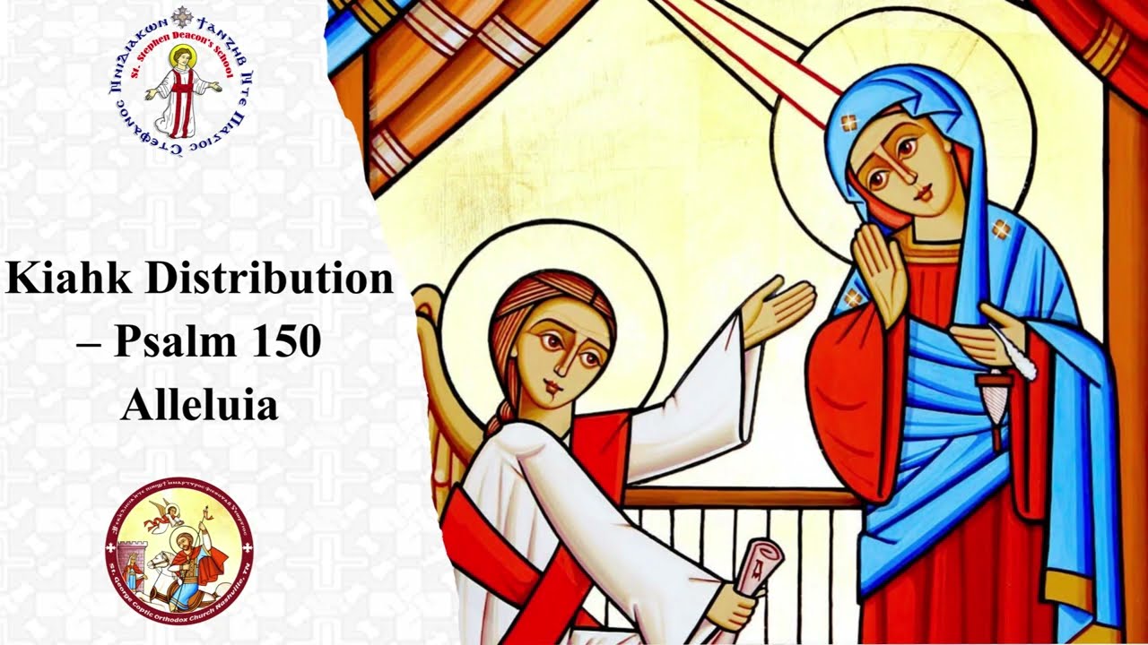 Kiahk Distribution – Psalm 150 Alleluia