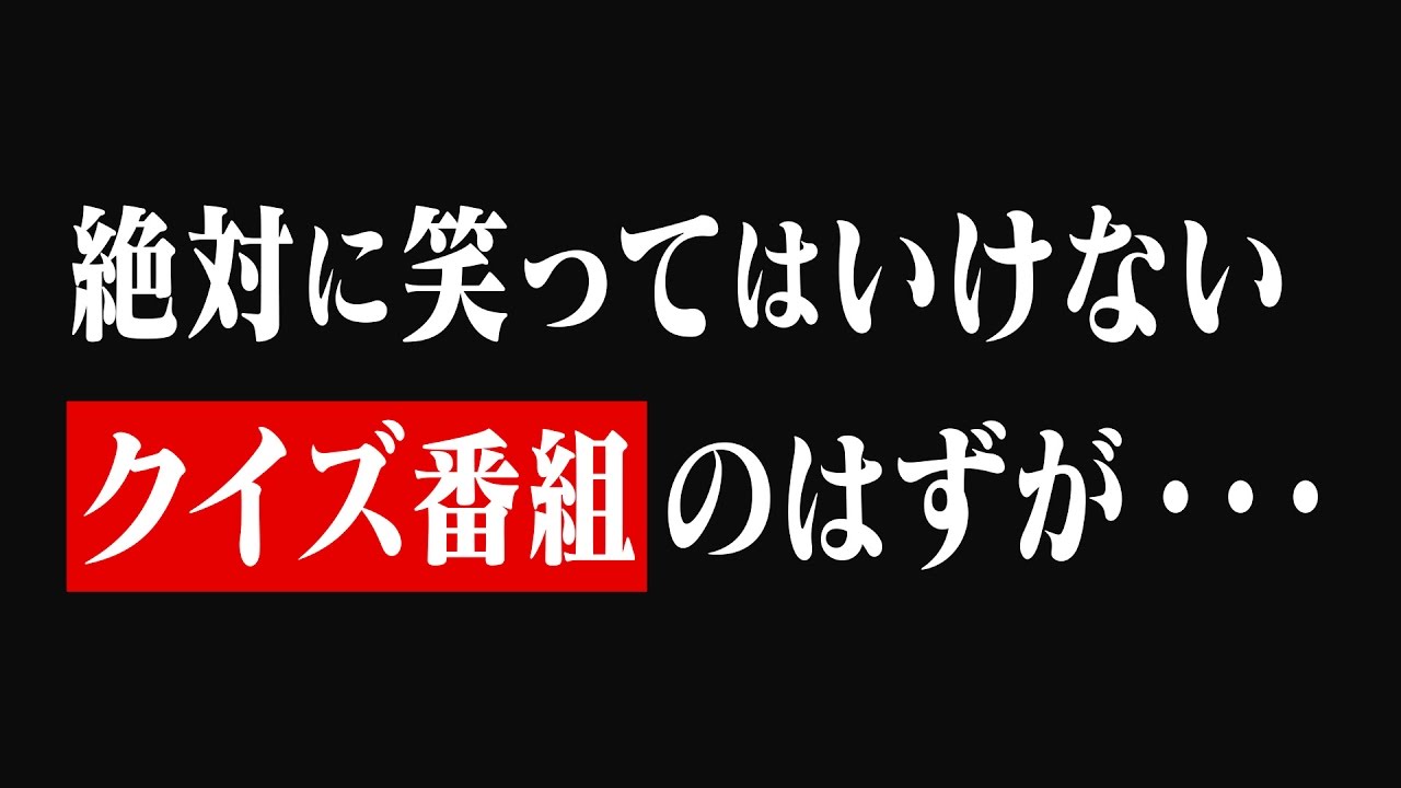 東大主の未放送シーン集