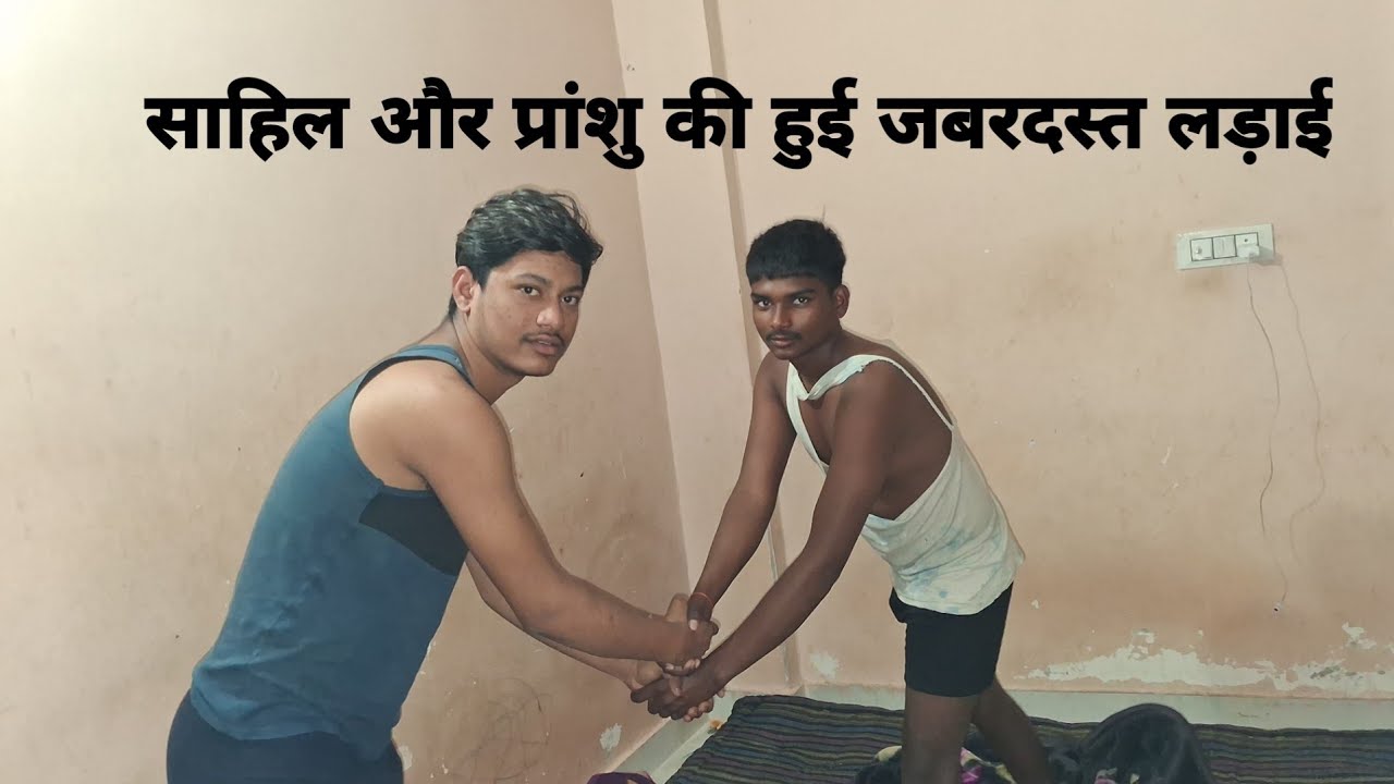 Sahil Aur Pranshu Ki  Jabardast ladai  Hui part 2 //Harshit Pal 
