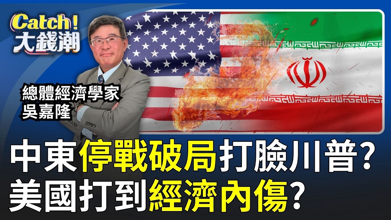 川普