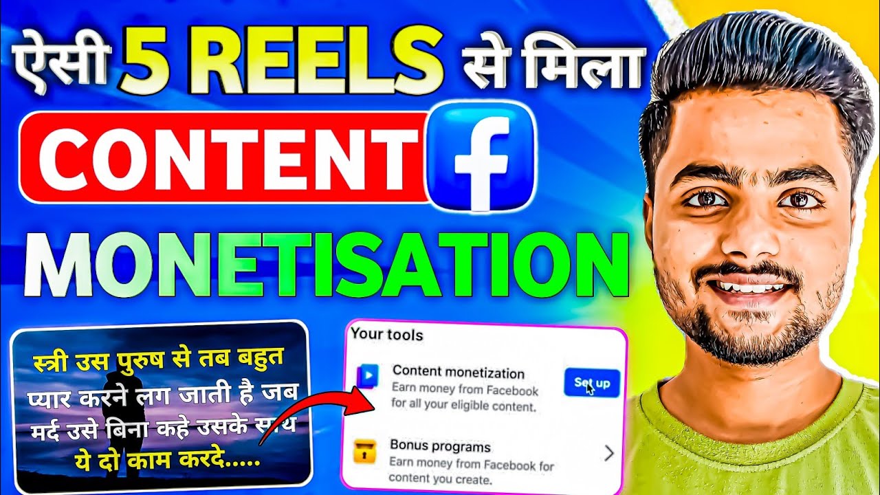 2026 Mein Yahi Chalne Wala Hai&hellip; New Viral Idea On Facebook! 🔥📈