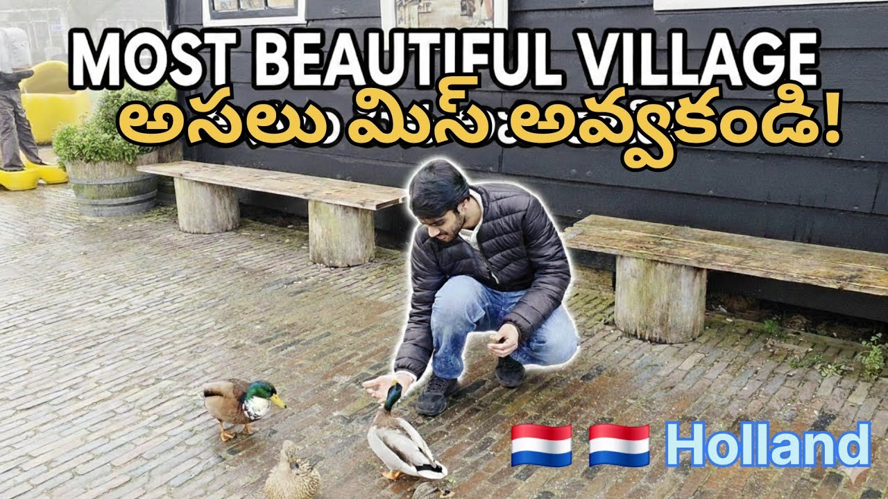 Exploring a Fairy Tale Village in Netherlands 🇳🇱 | అసలు మిస్ అవ్వకండి! | Amsterdam Travel Vlog