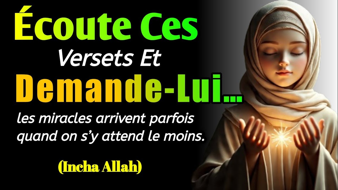📌Celui qui écoute ce douʿa pendant le mois de Ramadan, tous ses problèmes seront effacés