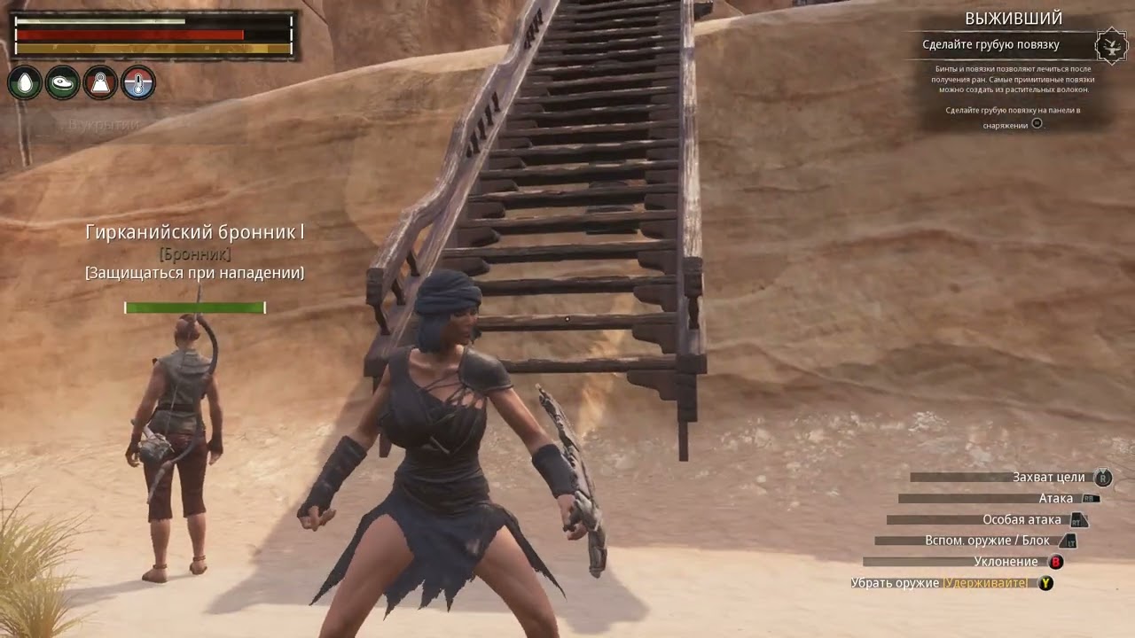 Conan Exiles 2026 Брожу онлайн серия 15