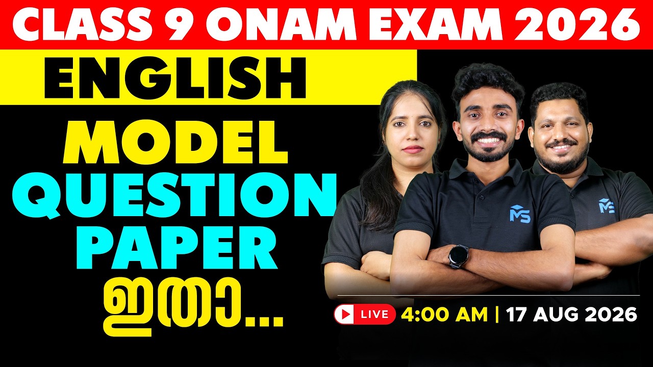 Class 9 Onam Exam 2026 English Model Question Paper | LIVE | MS SOLUTIONS