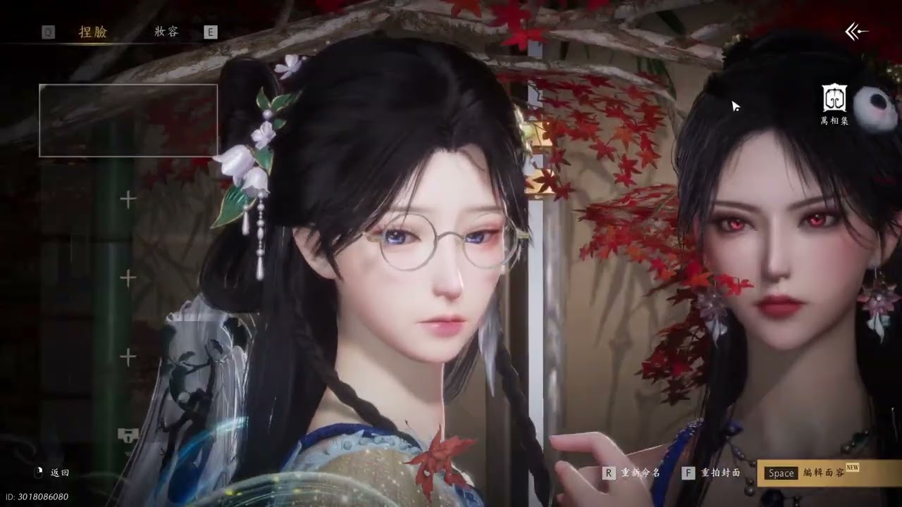 【燕雲十六聲】｜ID御櫻優希｜#075｜第75天遊玩｜目前課金2376元｜2026 2 23