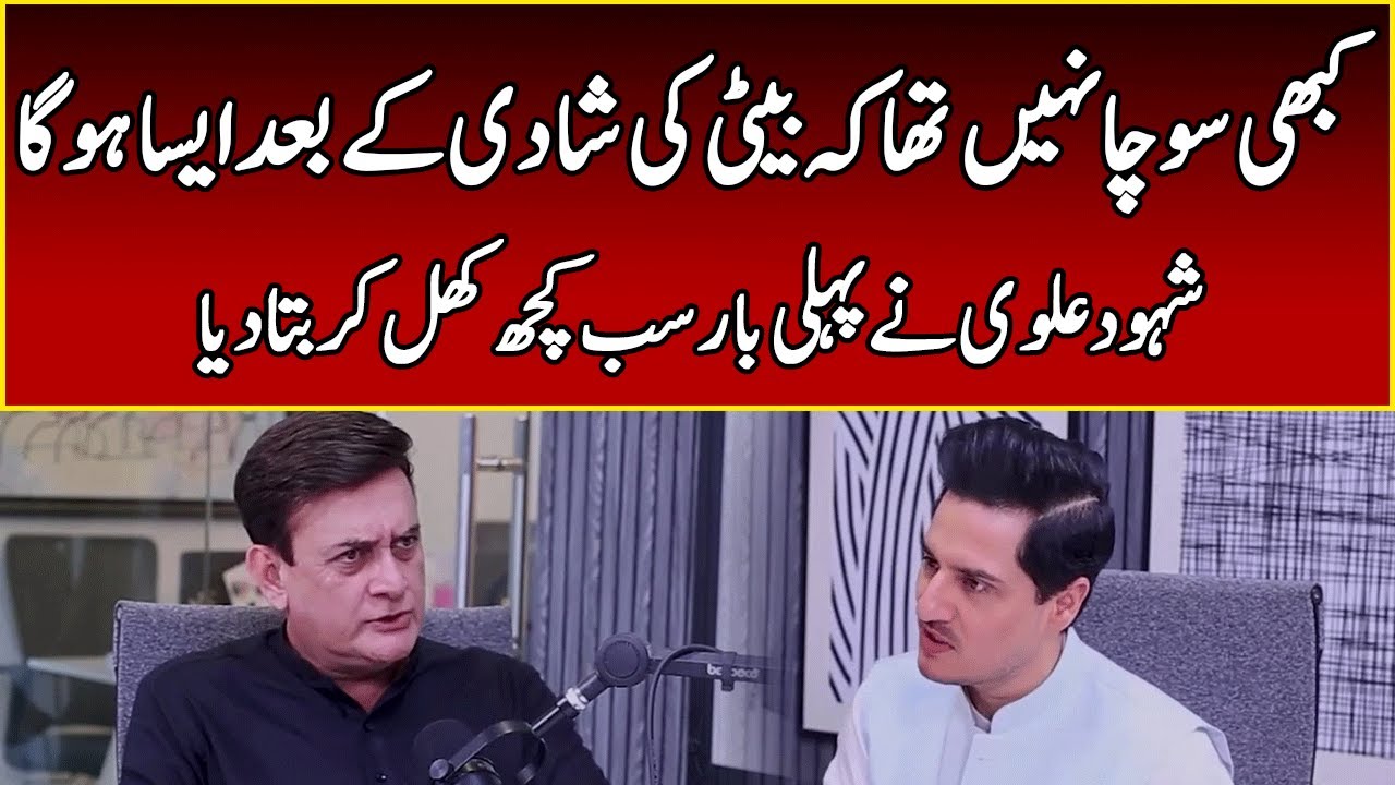 Shahood Alvi Reveals Shocking Statement | 365 Podcast With Adnan Faisal | 365 News | EI2W