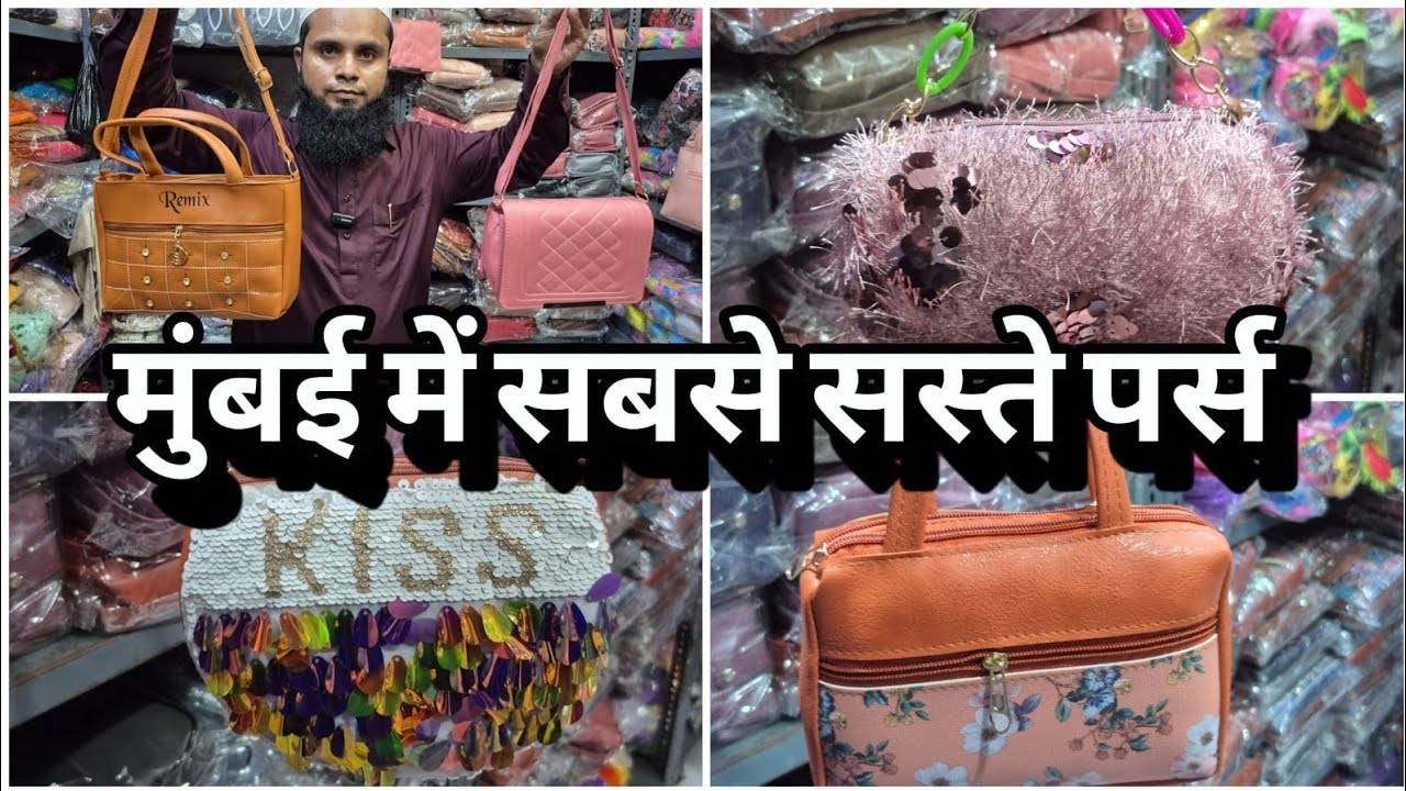 मुंबई में सबसे सस्ते लेडीज पर्स Madanpura Wholesale best quality ladies purses #ladiespurse #purse 