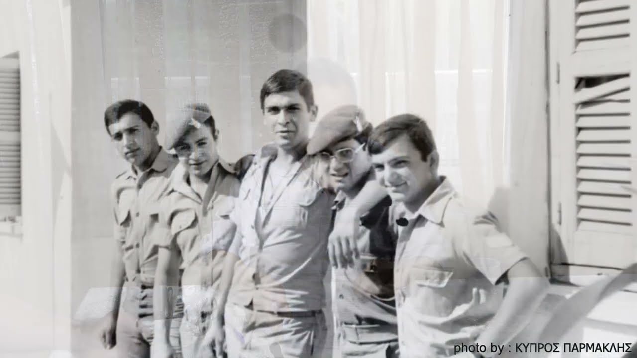 Κύπρος 1974 - Αναμνήσεις από έναν πολεμιστή, φωτογράφο και ηλεκτρολόγο της πρώτης γραμμής