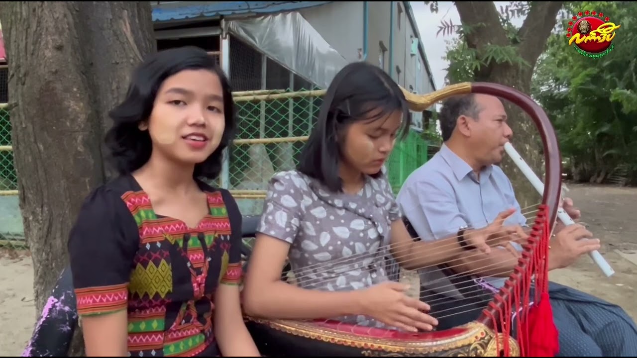 မြန်မာ့စိတ်ရင်း မြန်မာ့ရှုခင်း - ဆည်းလည်းလေး (Linkadipa)