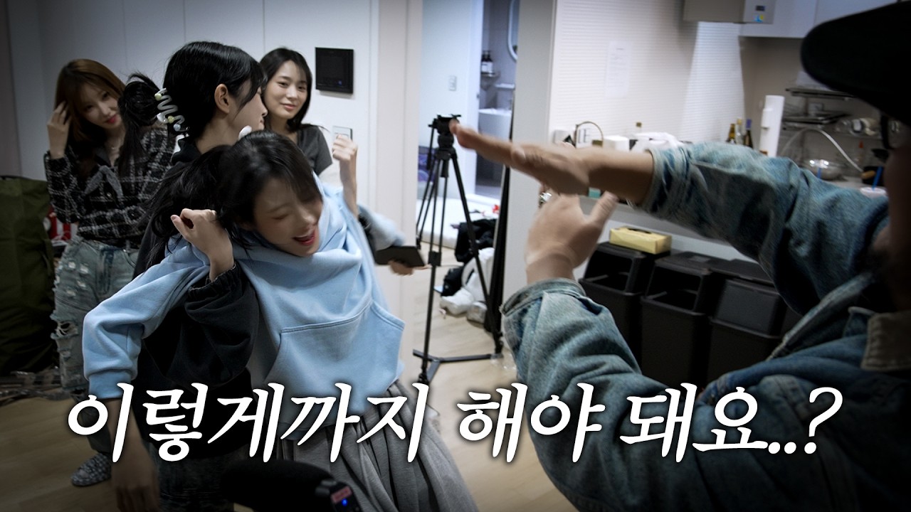 플리마켓 하는데 이렇게까지 해야 돼요..? l QWER 다!판다 플리마켓 1부