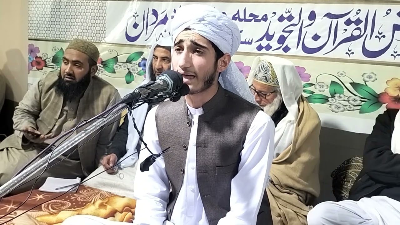 تلاوت قرآن پاک ۔ حافظ قاری حضرت بلال صاحب ۔ محفل حسن قرآت ۔ ختم القرآن و دستار بندی 2024-02-01