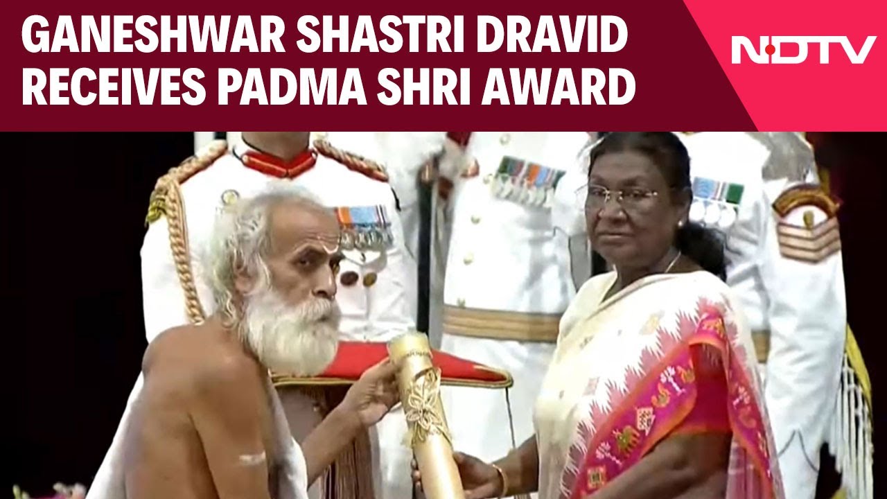 Ganeshwar Shastri Dravid | Renowned Vedic Scholar Ganeshwar Shastri Dravid Receives Padma Shri Award