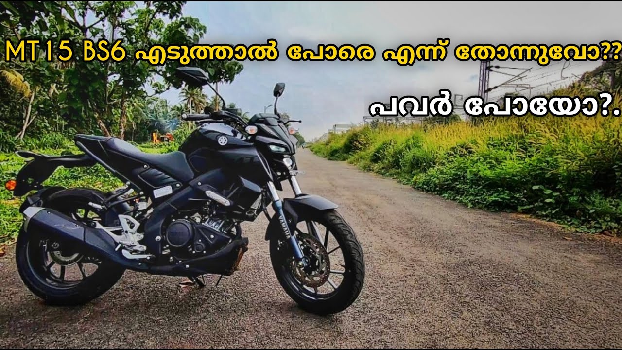 MT15 BS6 DETAILED REVIEW ഇത്രേം പൈസ കൊടുത്തു വാങ്ങണോ?
