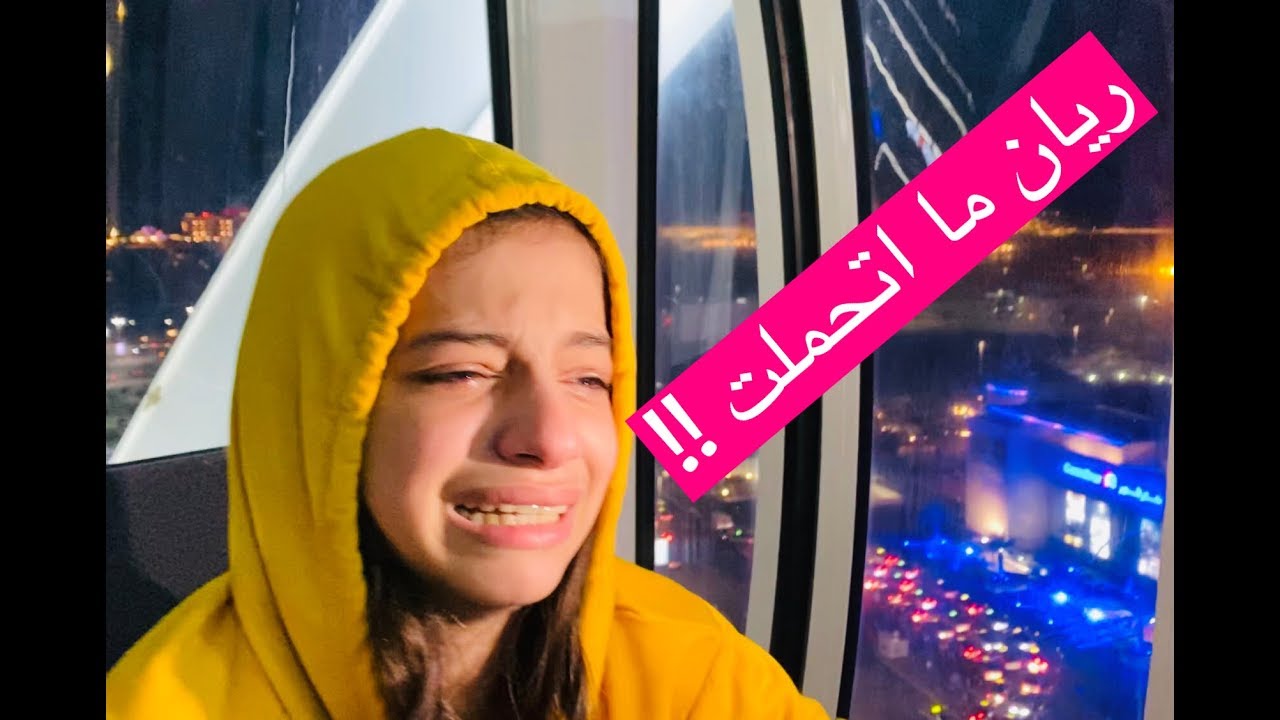 أغمى عليها من الخوف 😱 !!!!