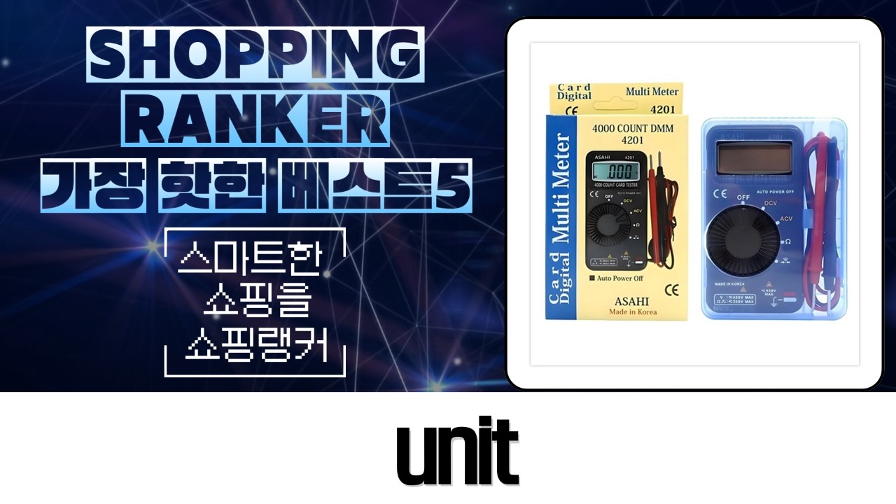캠핑 앞치마+티셔츠 4unit+제초제+블루투스+테스터기 언박싱!