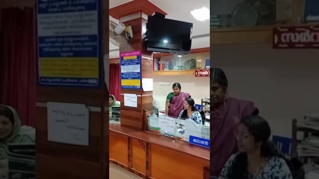 Koppam Service Co operative Bank Pullassery 9747586222 / 9387018248