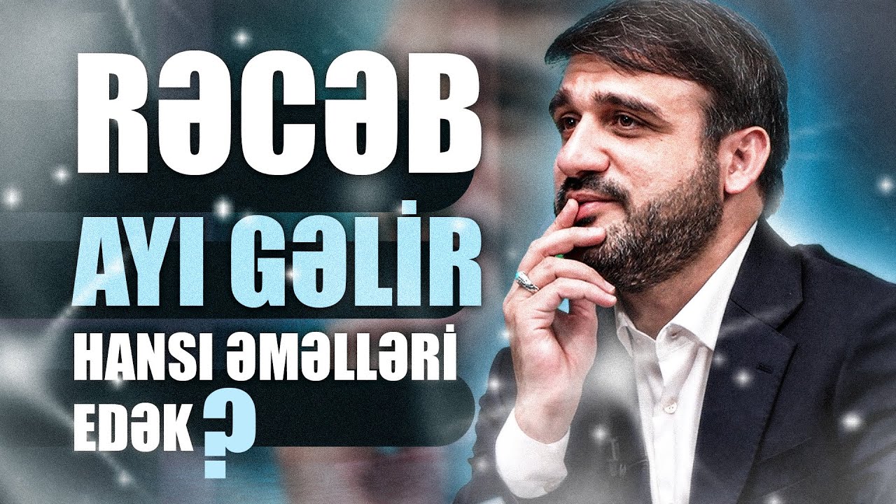 Hacı Ramil | Rəcəb ayı gəlir | Hansı əməlləri edək ? | 2024 | 4K