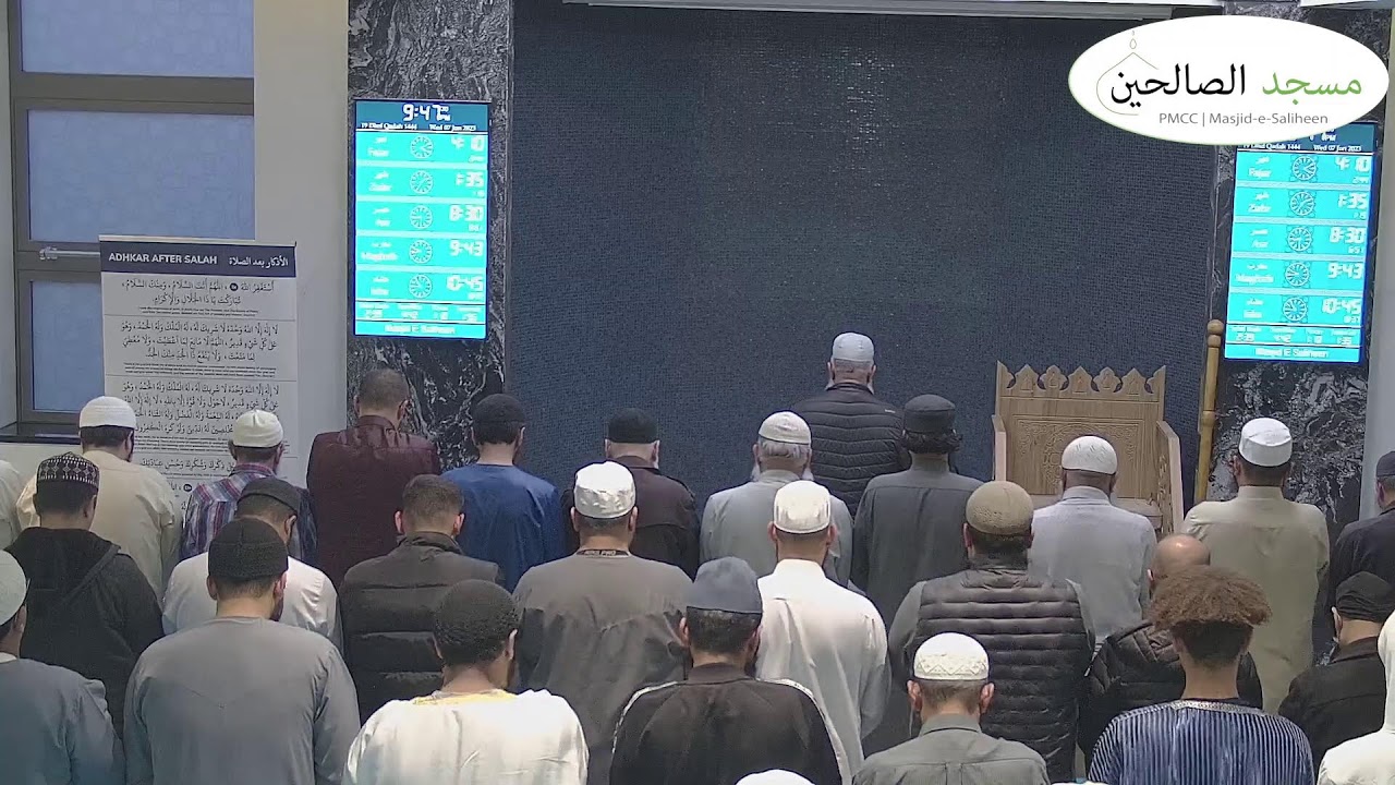 Qari Ayoob Essack - South Africa - Maghrib Salaah - 7/6/23