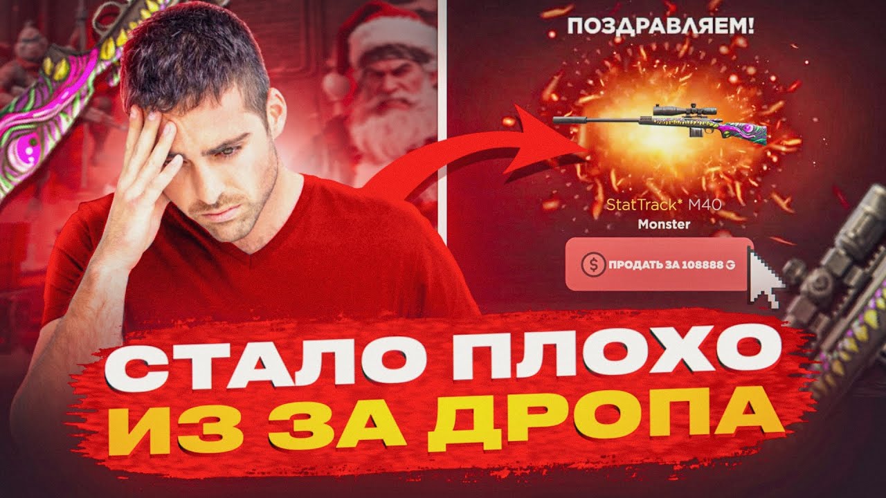 😱 ПОТРАТИЛ 50К &mdash; ВЫБИЛ 100К НА GGSTANDOFF 🔥