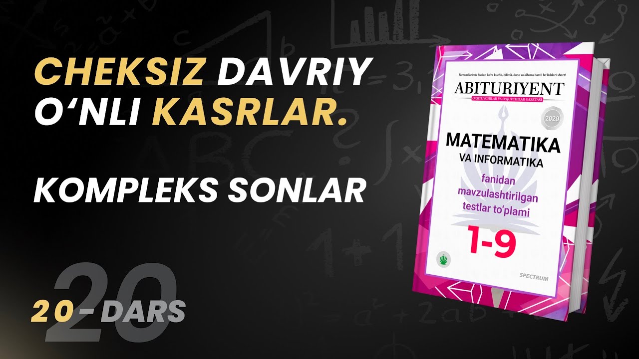 Cheksiz davriy o‘nli kasrlar, Kompleks sonlar | Abituriyent 1-9 Kitobidan | 20-dars