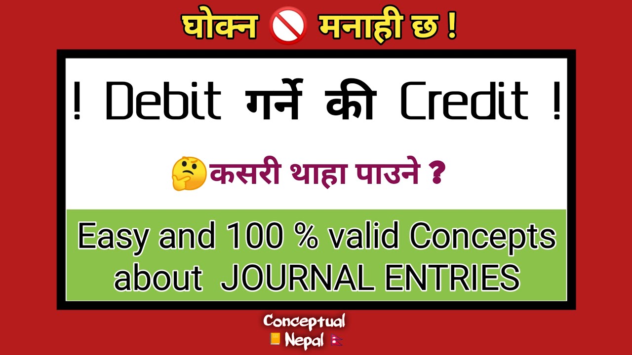 Debit and Credit rules -in Nepali|| Modern Rules of Debit and Credit||#conceptualnepal #accounting