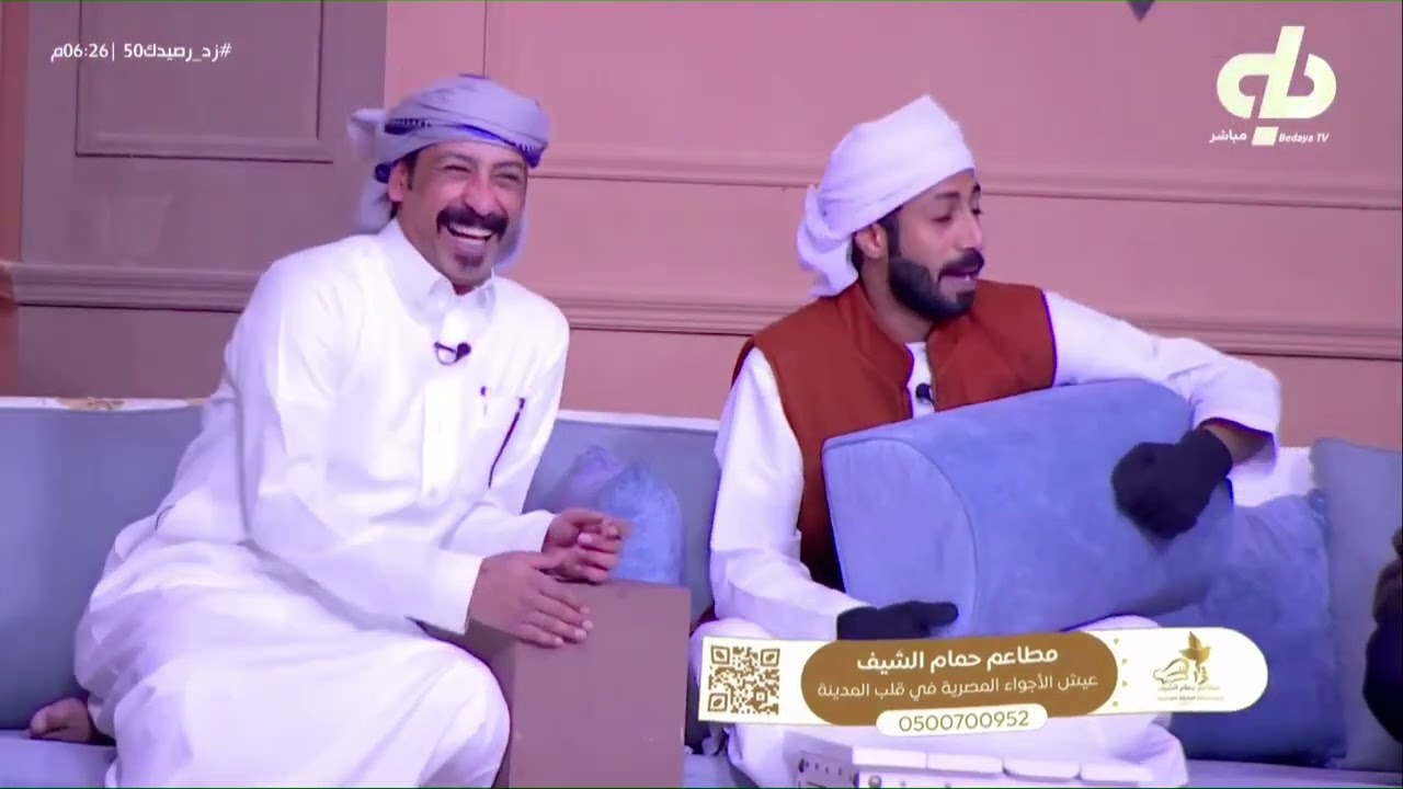 تفاعل وحماس المتسابقين في جلسة طربية من نوع آخر | #زد_رصيدك50