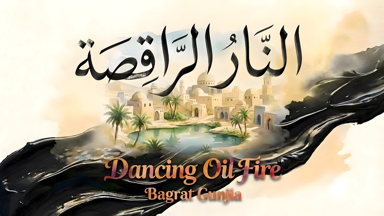 Dancing Oil Fire — Cinematic Track Version | Bagrat Gunjia (Original Music)