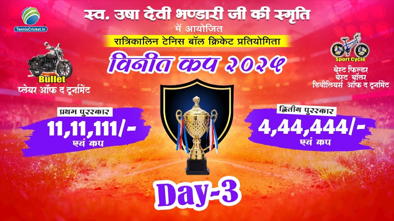 DAY-3 || VINIT CUP 2025-26 || BILASPUR