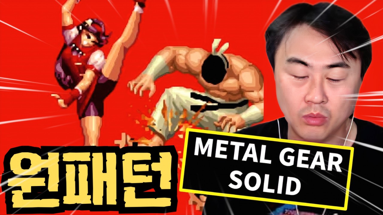 한 가지 패턴으로 사람 잡네