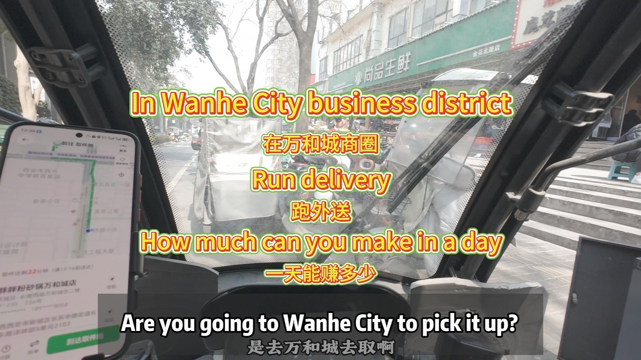 How much can you earn in a day by running delivery in Wanhe City Business Circle