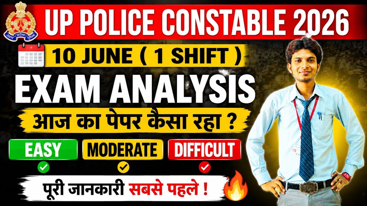 UP POLICE CONSTABLE 2026 EXAM ANALYSIS 10 JUNE (1ST SHIFT) | DIFFICULT PAPER😱GOOD ATTEMPTS & CUT OFF