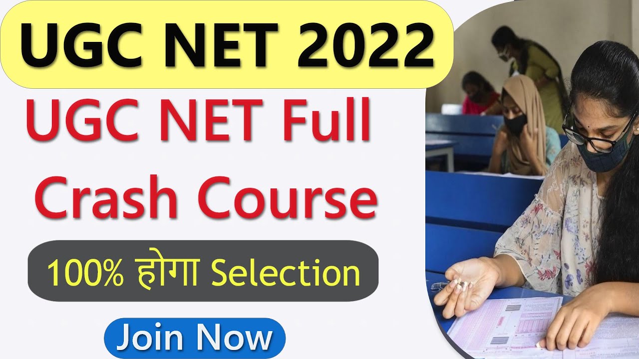 UGC NET Full Crash Course | NET Crash Course | JRF Crash Course | UGC NET Crash Course 2022