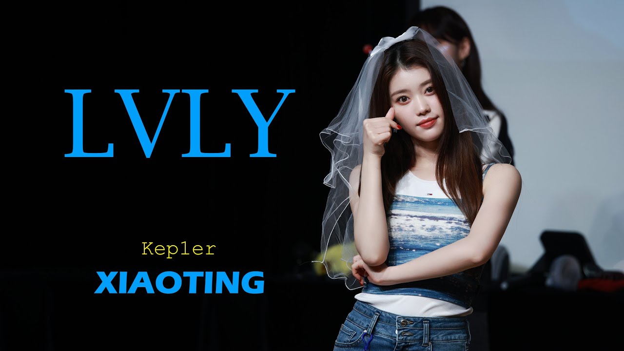 230530  Kep1er 케플러 션샤오팅(沈小婷 SHEN XIAOTING) LVLY 4K 직캠 by T1ng