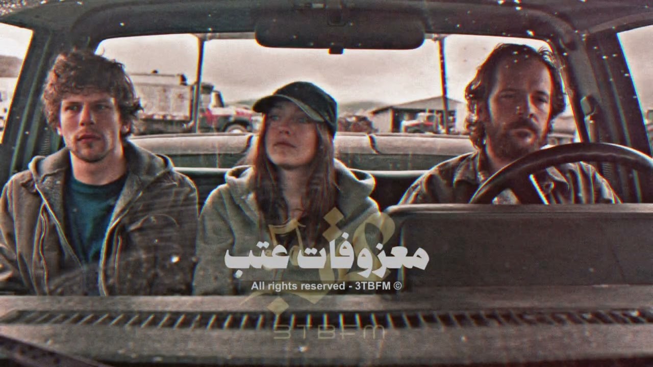 موسيقى استكنان روقان 02  - معزوفات عتب 2023