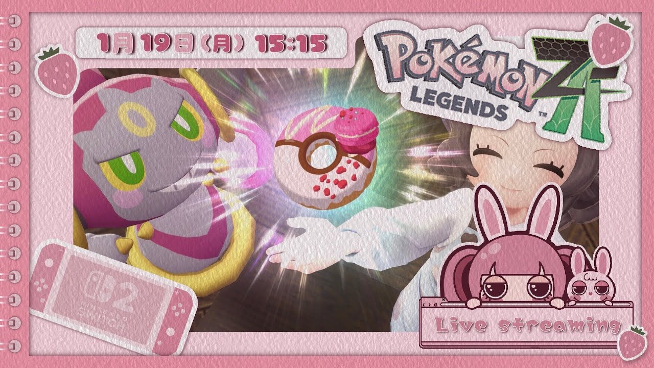 【 #ポケットモンスターZA】 今日もまったりM次元ラッシュ楽しんでいく🍓