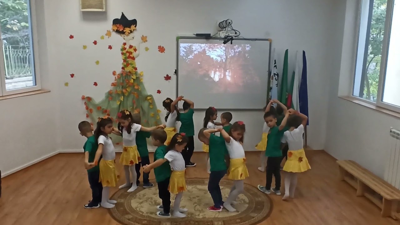 Есенен празник в ДГ 
