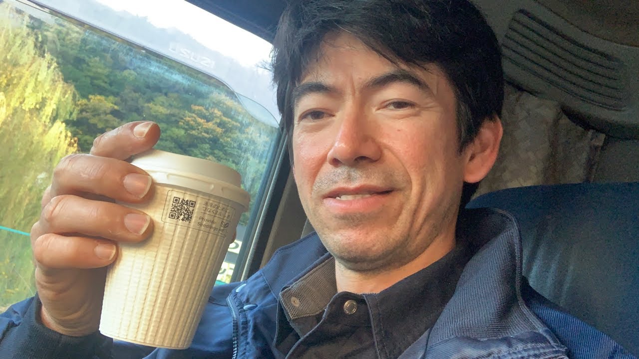 Hora do café no Japão