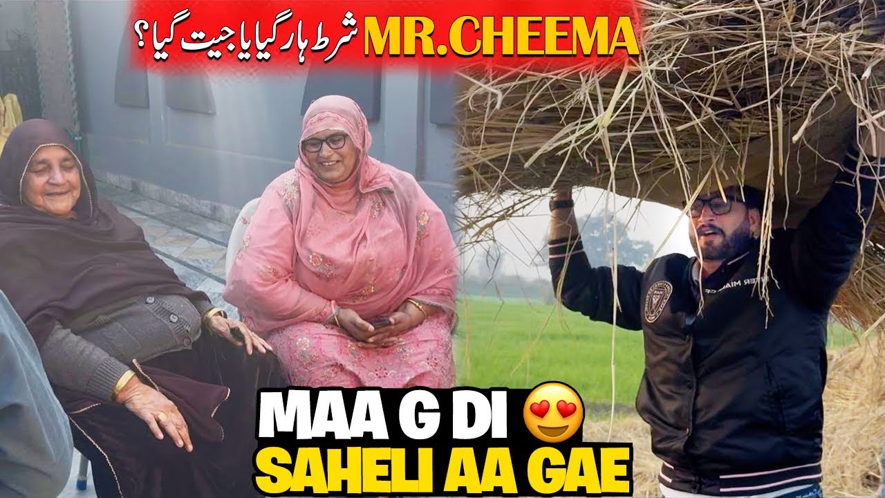 Mr cheema sharat haar gya ya nai?