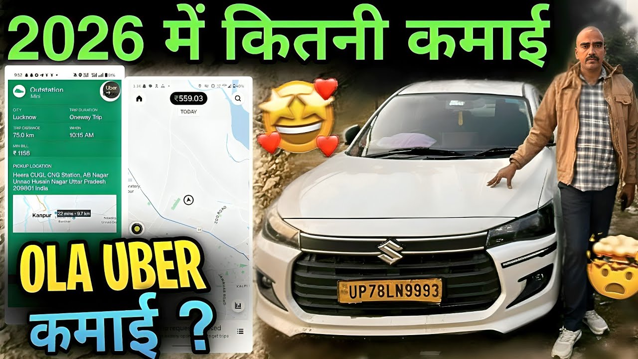 Ola Uber Driver Earning 2026 | car se rupaye kaise kamaye | Cab owner income 2026 #drivers #newdzire