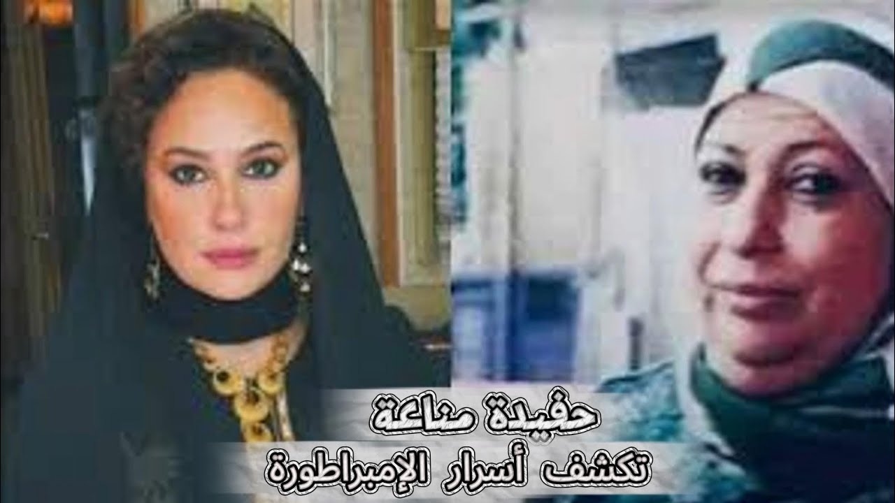 حفيدة مناعة تكشف حقائق جديدة عن حياة جدتها داخل السجن وتهاجم مسلسل رمضان: تم تشويه سمعة عائلتنا