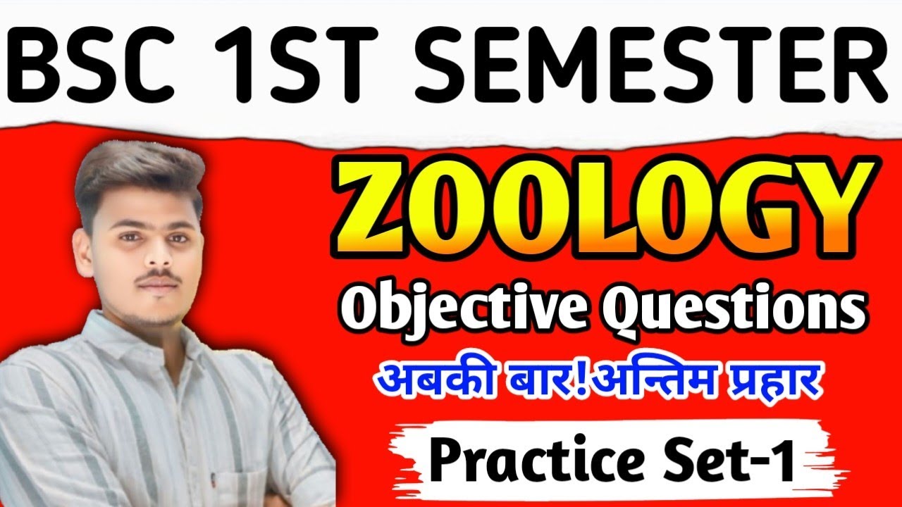 B.Sc 1st semester zoology mcq questions 2025|zoology objective question bsc 1st semester
