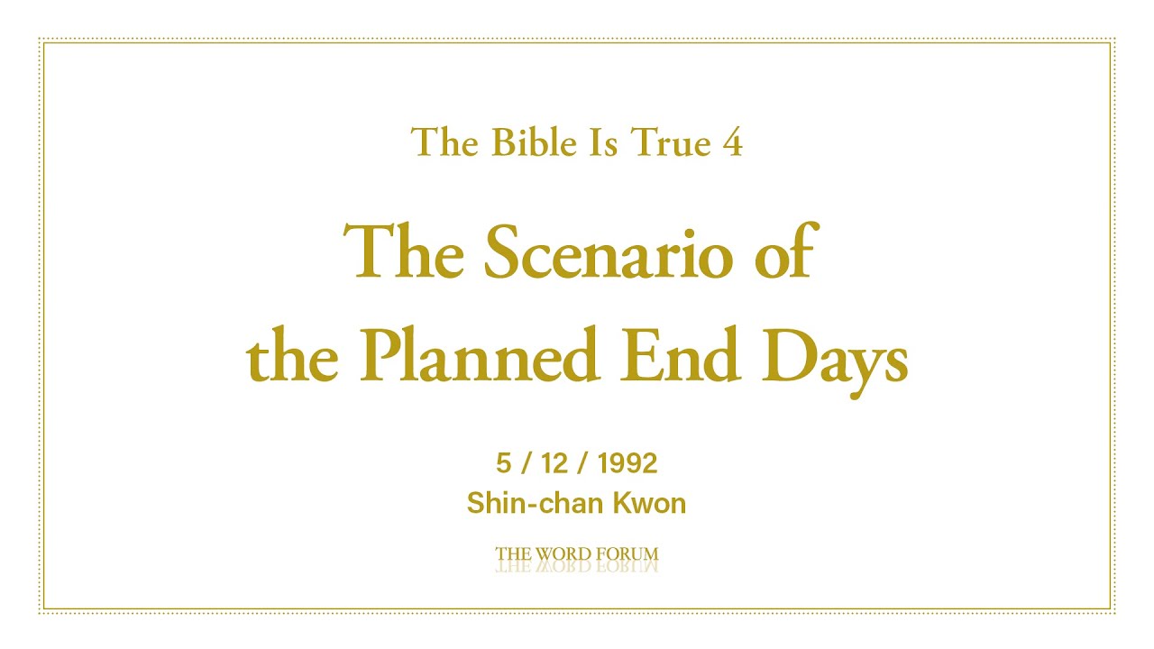 The Bible Is True 4 - The Scenario of the Planned End Days