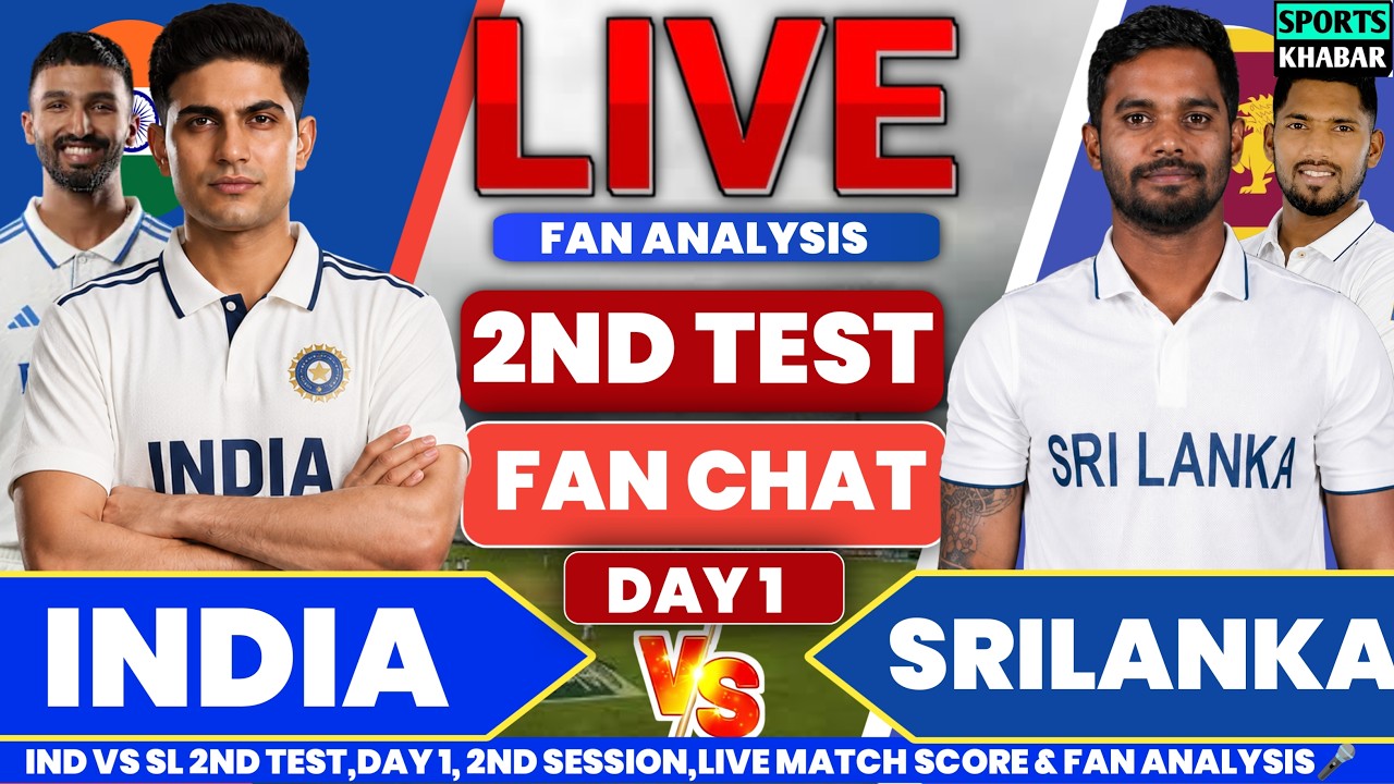 🔴India vs Srilanka 2nd Test Day 1 2nd Session 2026 | Ind vs Sl Live Cricket Score & Fan Analysis🎤