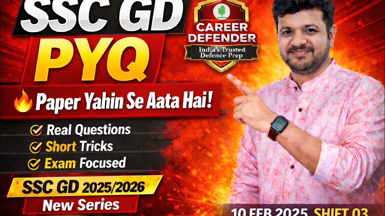 SSC GD MATHS PYQ SOLUTION  !! 10 FEB 2025 SHIFT 03 - BY - NITISH SIR  [ MATHS EXPERT  ]