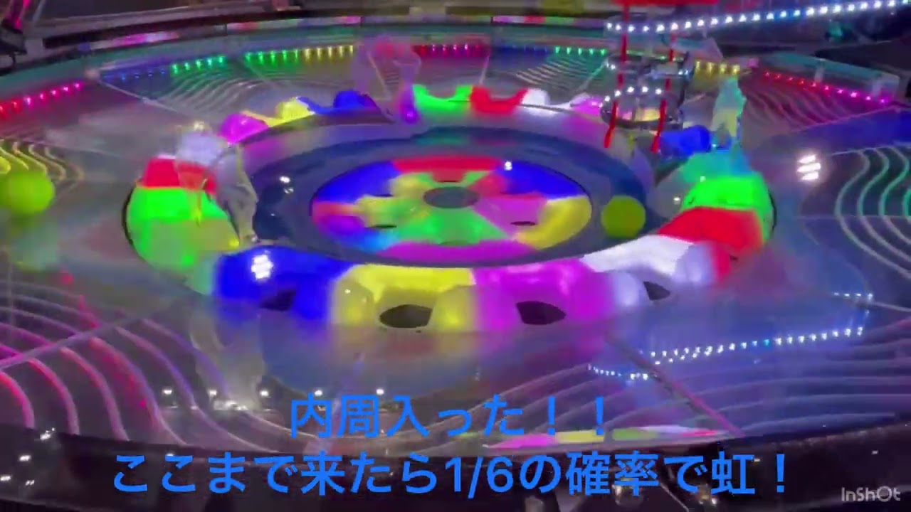 【カラコロッタトロピカルリゾート】パーフェクト確定！(アミューズメントエキスポ2025)