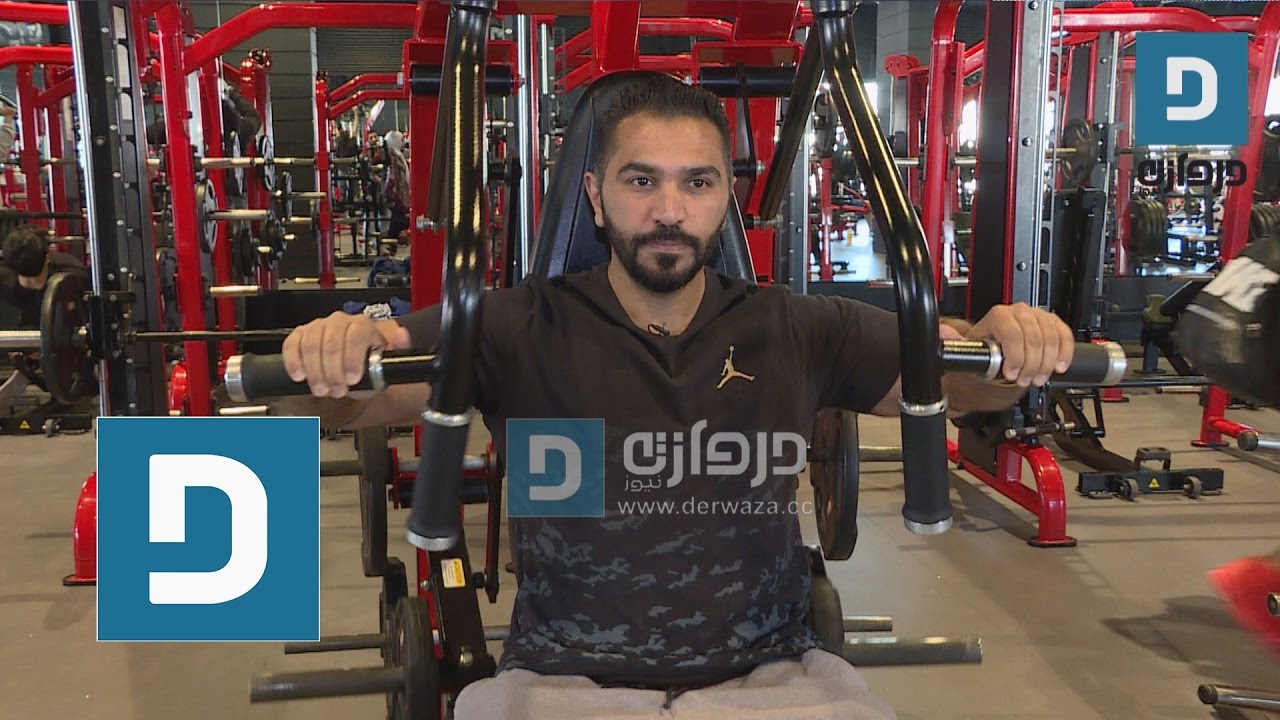 مدرب منتخب الكويت لكمال الاجسام : لا يوجد دعم حكومي لنا