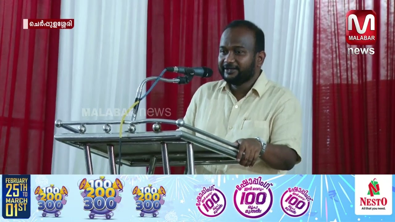 24 കോടിയുടെ കരട് പദ്ധതികളുമായി ചെർപ്പുളശ്ശേരി നഗരസഭയുടെ വികസന സെമിനാർ